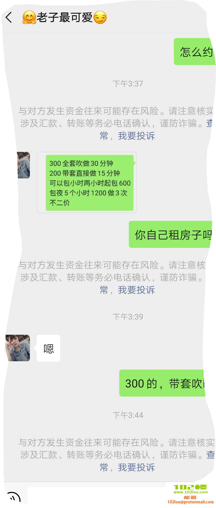 114652i4i0ee92eneed43p.png