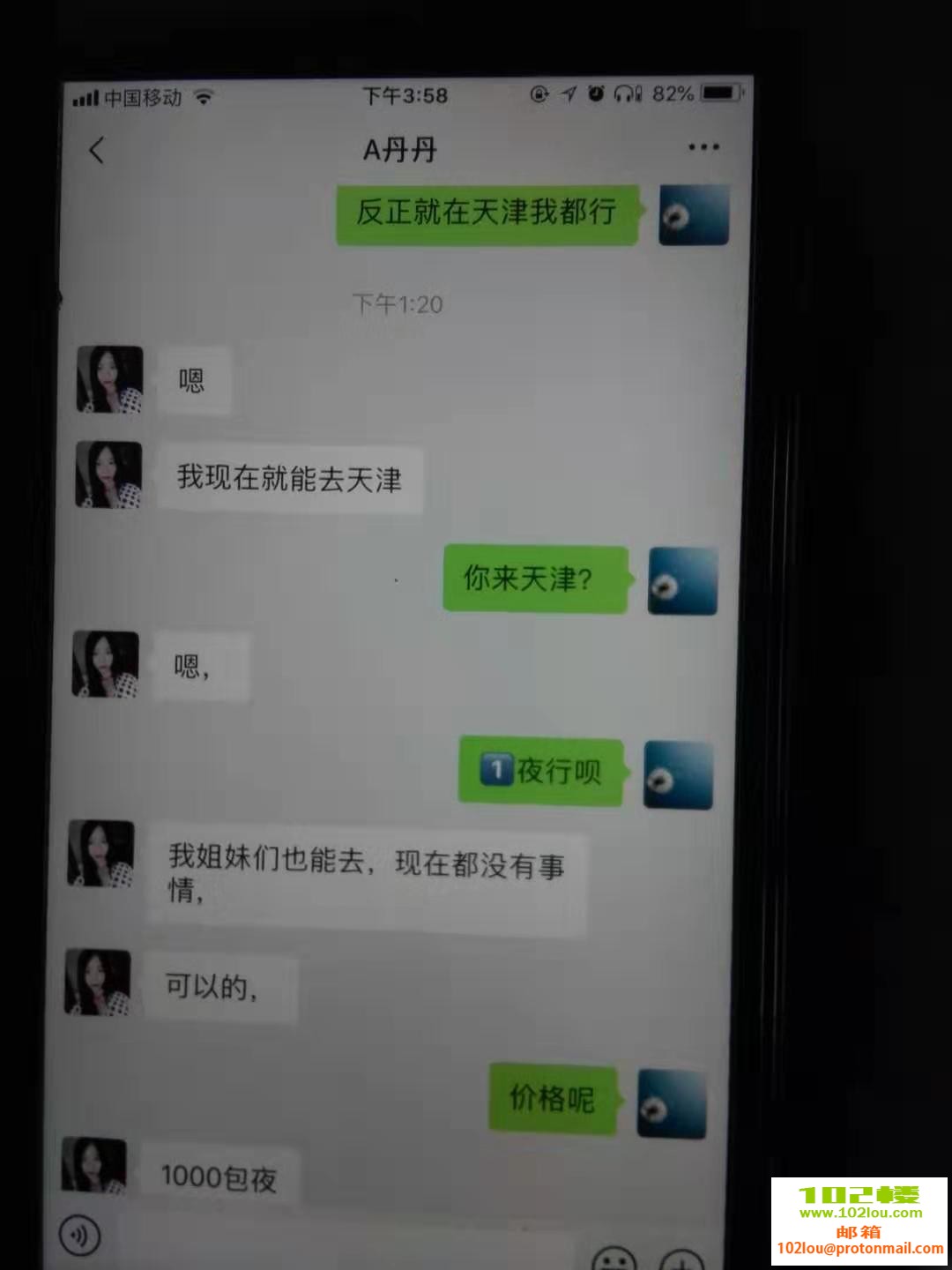 dcc59e03dc09f523abf1873bfa7a40ef.jpg
