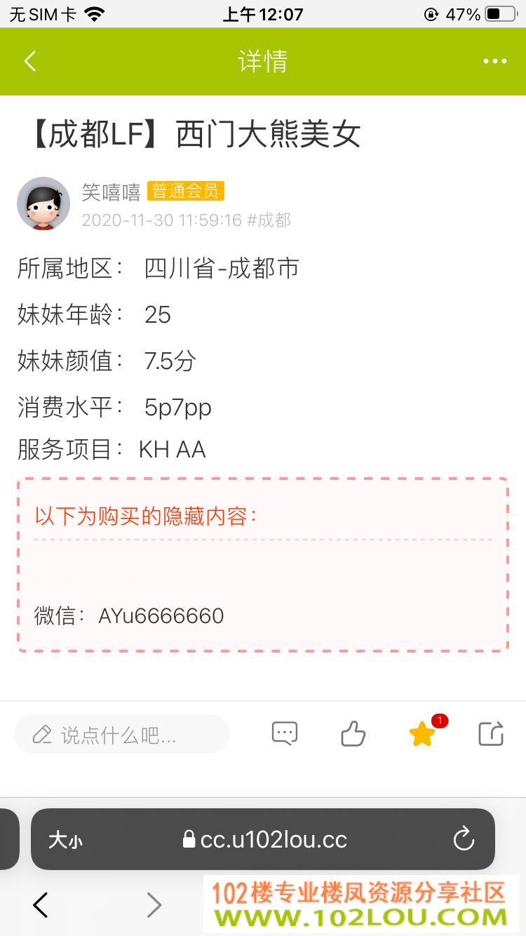 ED31AD67-C2F7-44E1-8AF6-3B67FFE087FF.png