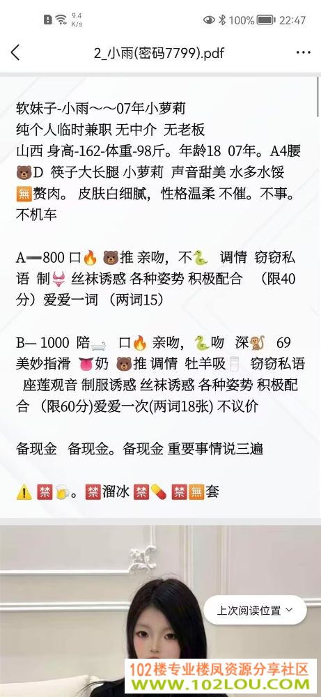 225907g9ade74hj914hkz9.jpg